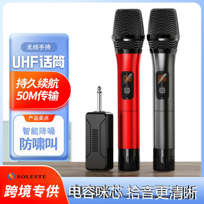 U段无线手持式双话筒家用KTV音箱舞台会议功放专用降噪动圈麦克风