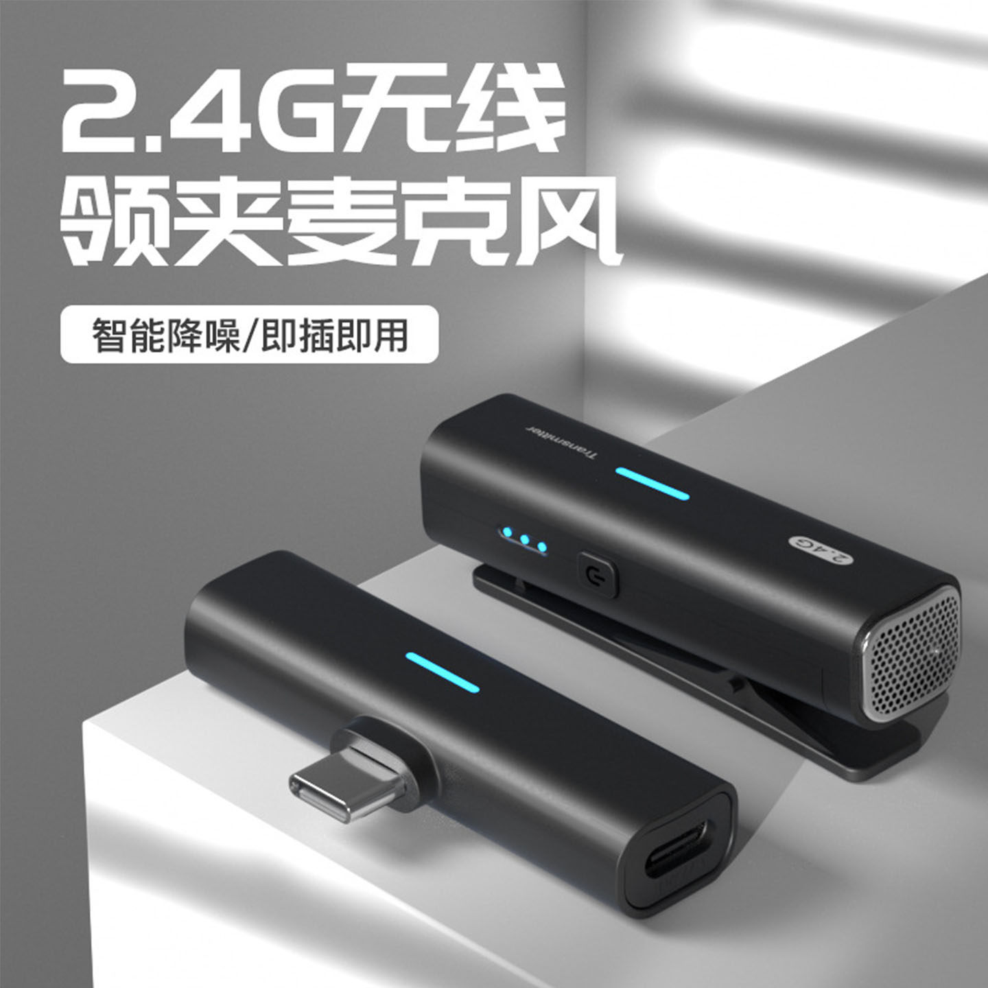 无线领夹麦克风抖音直播手机短视频户外采访拍摄收音降噪麦克GL6