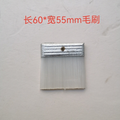 60*55播种机毛刷农机配件双线小麦播种盒毛刷小麦播种机配件农业