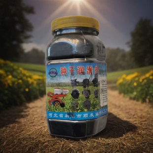 种子润滑剂农机配件玉米大豆花生农业指夹式播种器免耕机农用铅粉