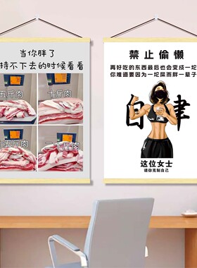 励志减肥挂画自我激励瘦身标语房间卧室布置瑜伽健身房背景墙装饰