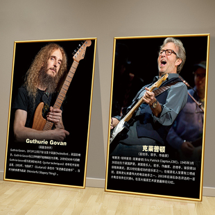 吉他教室墙面装饰挂画音乐培训机构工作室知名摇滚人物海报壁画