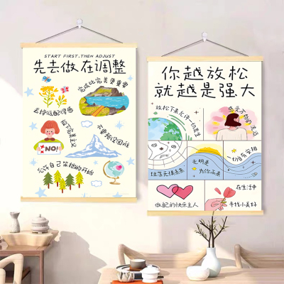 放下手机治愈情绪高能量办公室海报挂画拒绝内耗自我暗示装饰挂轴