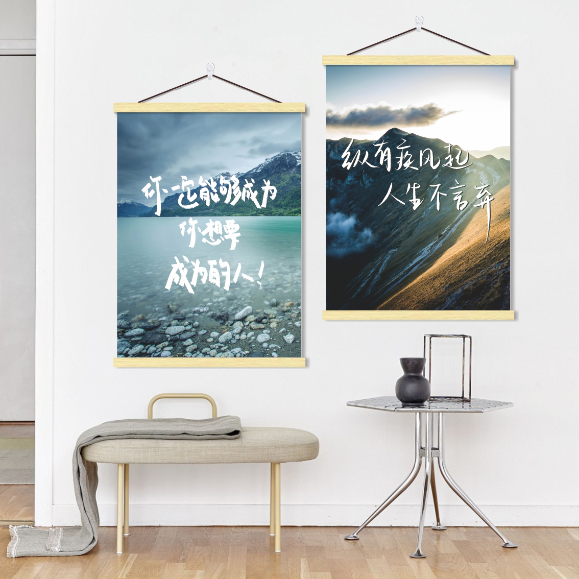 简约励志语录挂画学生宿舍卧室书房墙面治愈系风景装饰海报贴纸