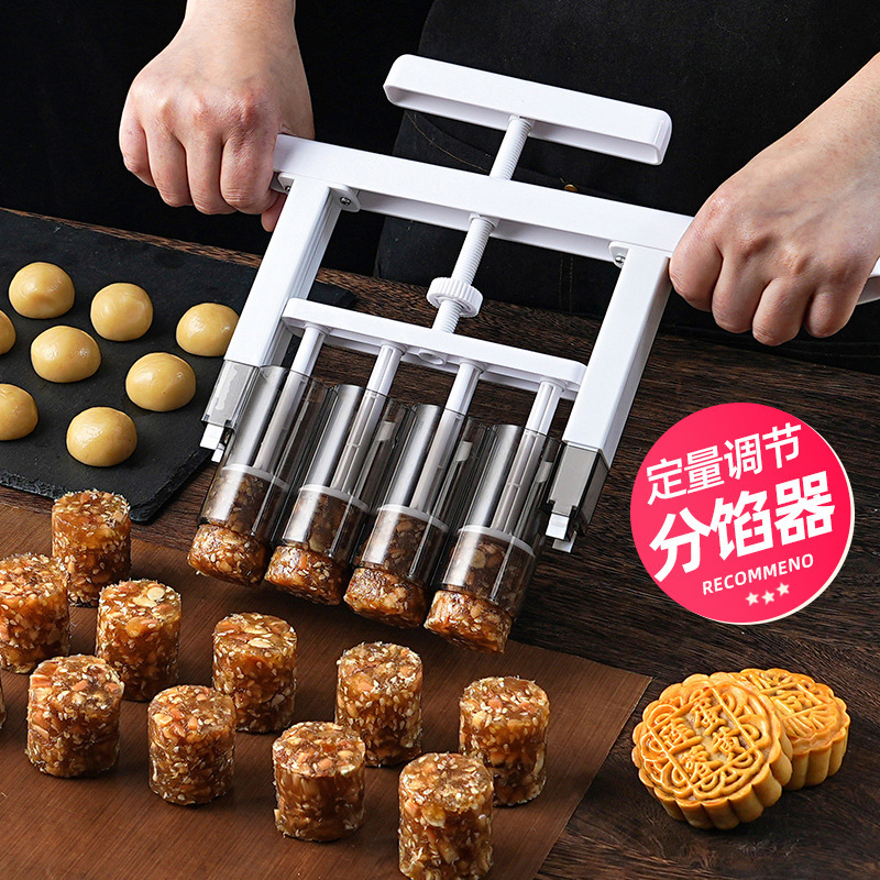 月饼分馅器馅料面团定量桃酥分割器绿豆糕手压抓馅机烘焙模具