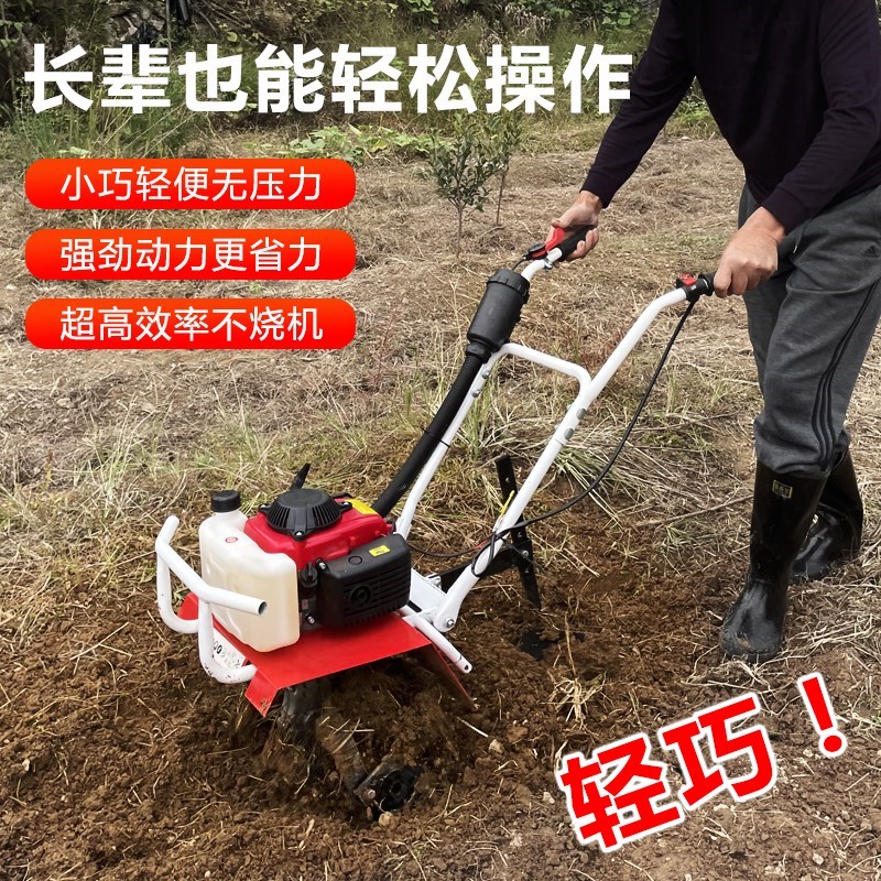 微型耕地机小型农用汽油旋耕机家用耕田打地机除草机开沟翻地松土