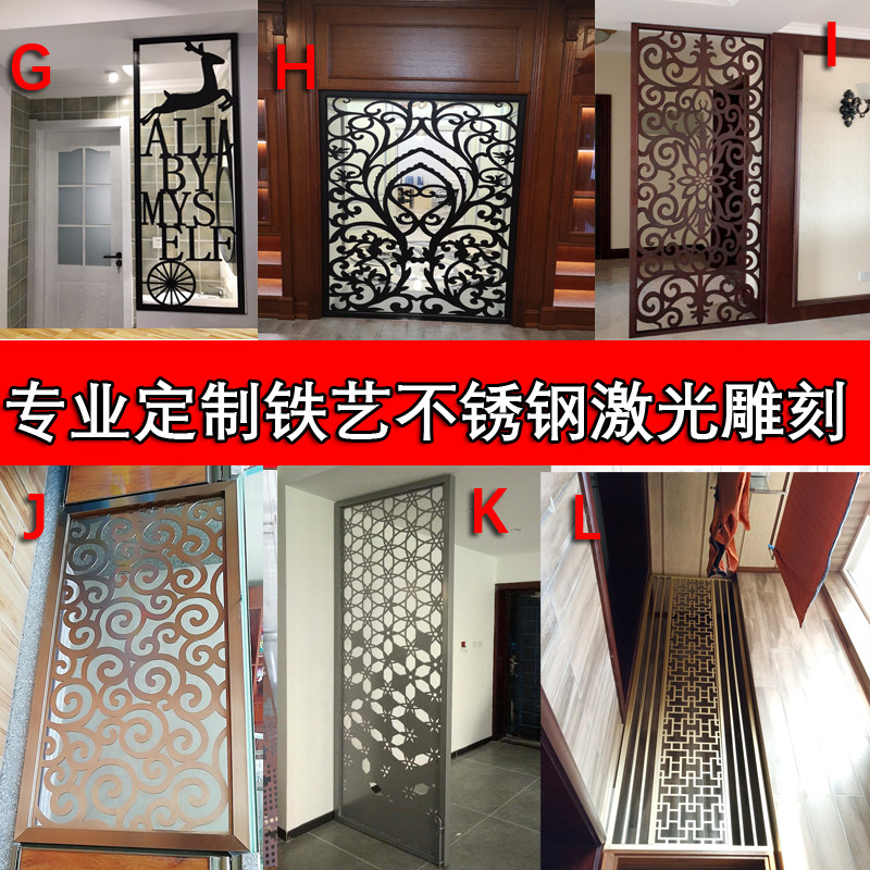 铁艺屏风隔断不锈钢镂空客厅玄关美式办公室北欧复古雕花工业风