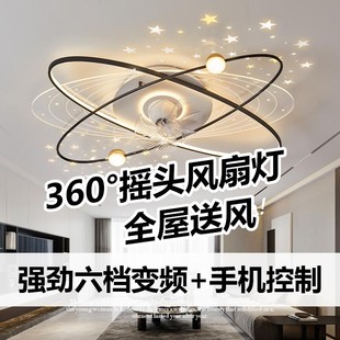 主客厅吸顶灯投影变频双控摇头创意高档简约led灯具组合全屋套餐