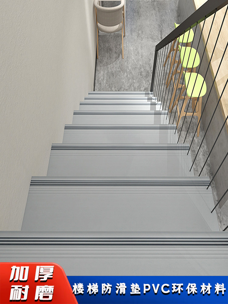 pvc楼梯踏步垫整体防滑专用幼儿园包台阶塑胶地板贴定制地胶橡胶