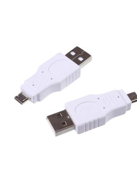 白色USB公转Micro USB公连接头 Micro USB公转USB公头 USB转接头