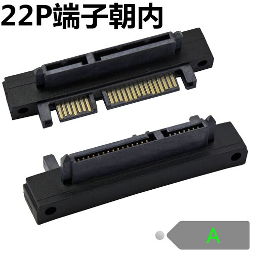 22P SATA 90°转接头 7+15公对母 SATA电源数数据 22P Adapter