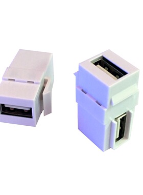 USB2.0模块转接头 90°弯头侧弯转接头 墙装面板模块白色扣壳ABS