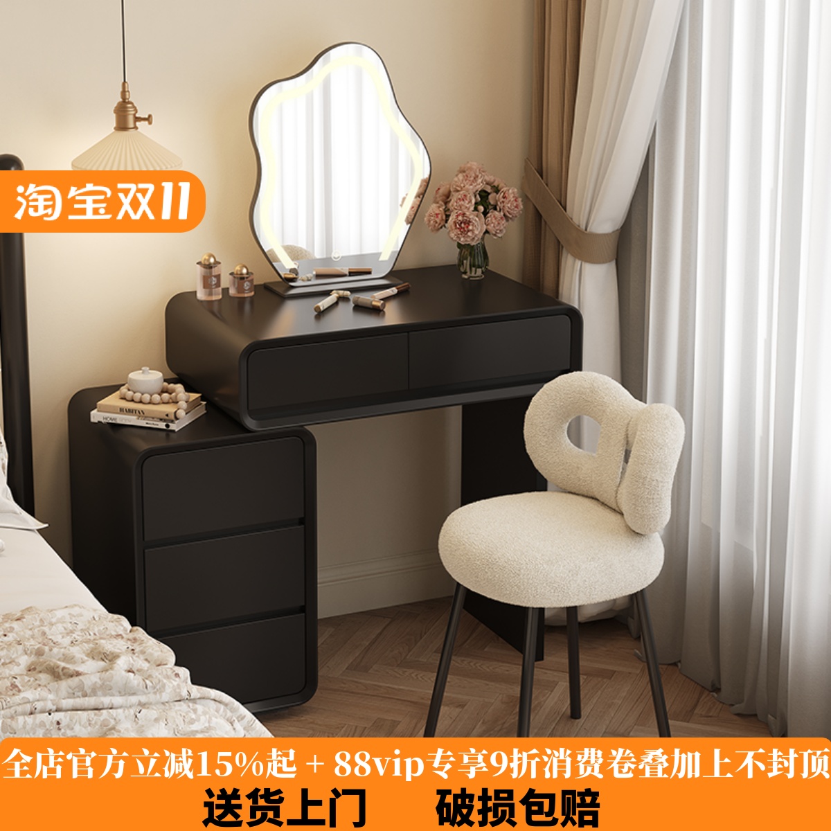 烤漆卧室轻奢收纳梳妆台现代简约