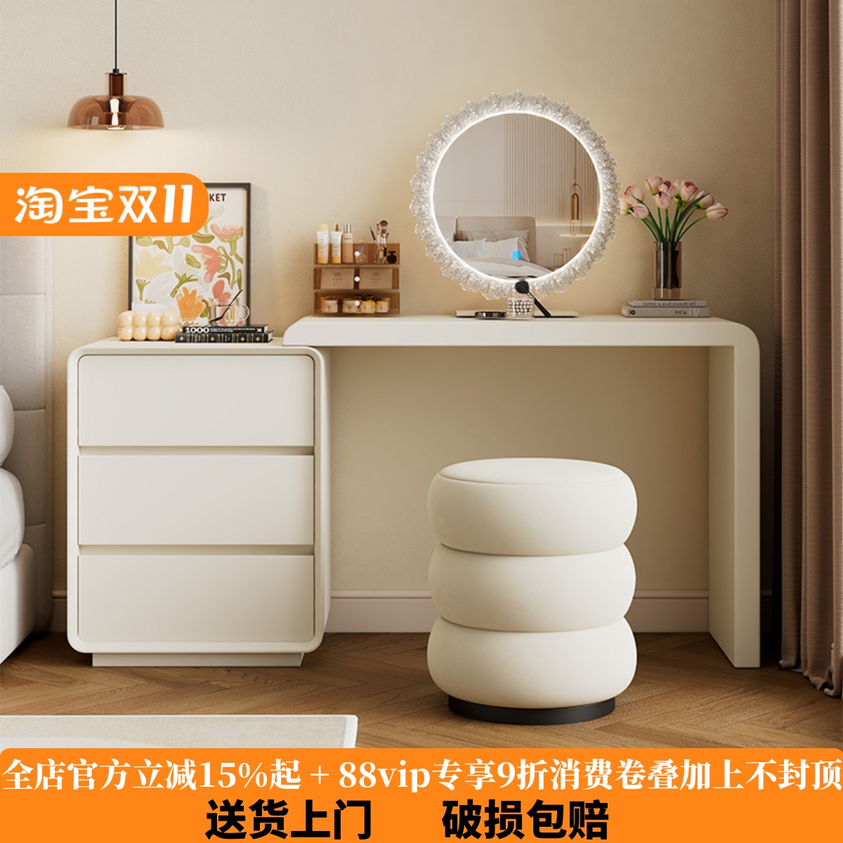 中古奶油风全实木烤漆梳妆台