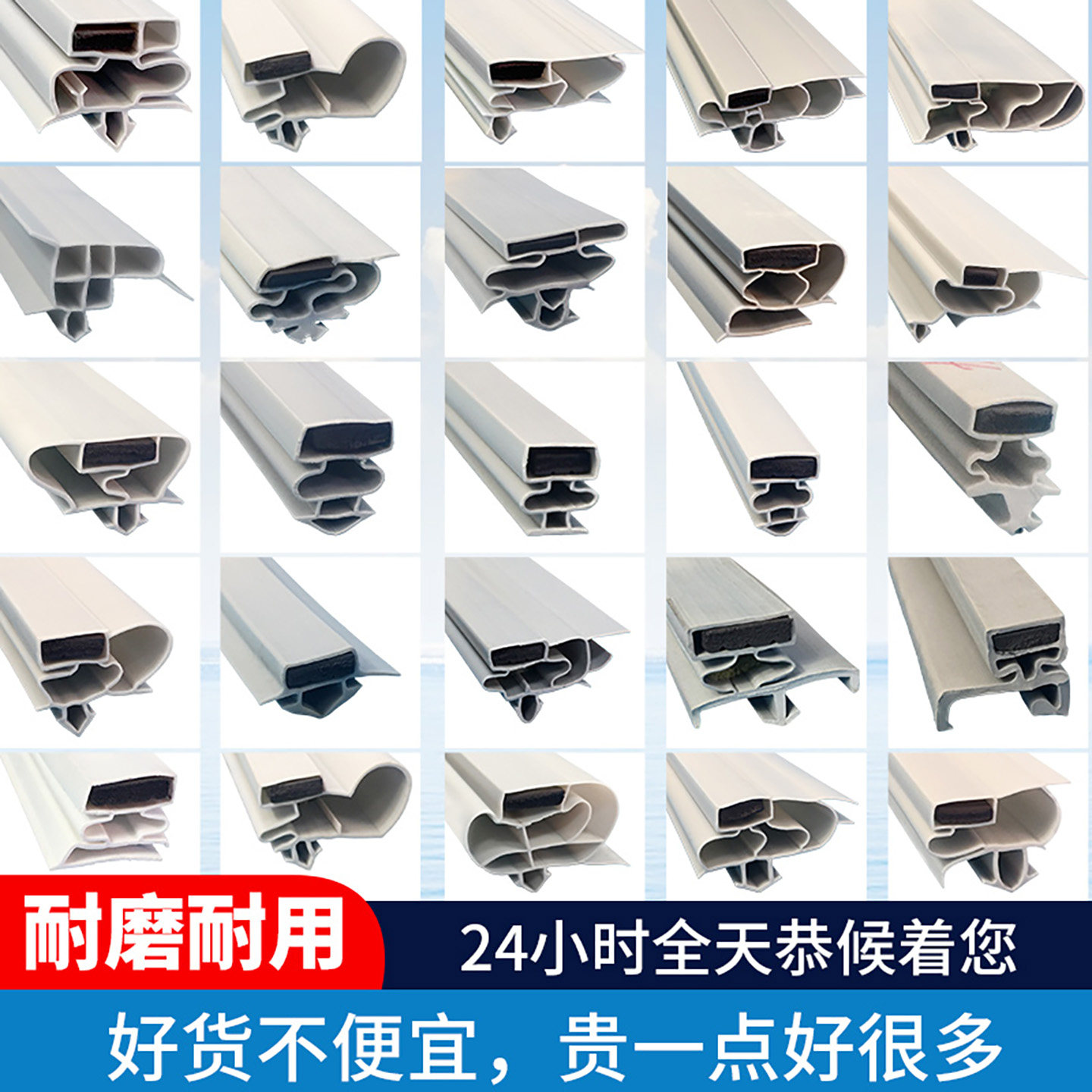 冰箱冷柜门封条密封条橡胶垫