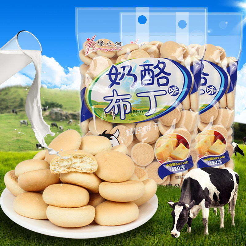 内蒙古特产奶酪布丁干吃