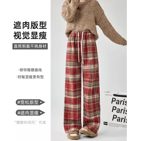 2026新款格子裤直筒休闲高腰阔腿裤小个子女裤子新款垂感春秋复古