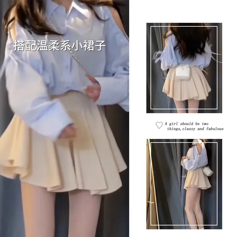 2026大码女装新款春季套装女韩版露肩衬衫上衣舒适半身裙两件套