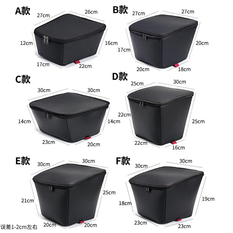 德国品质电动车内胆车筐包防水储物布篮前置收纳保温电瓶车兜皮革