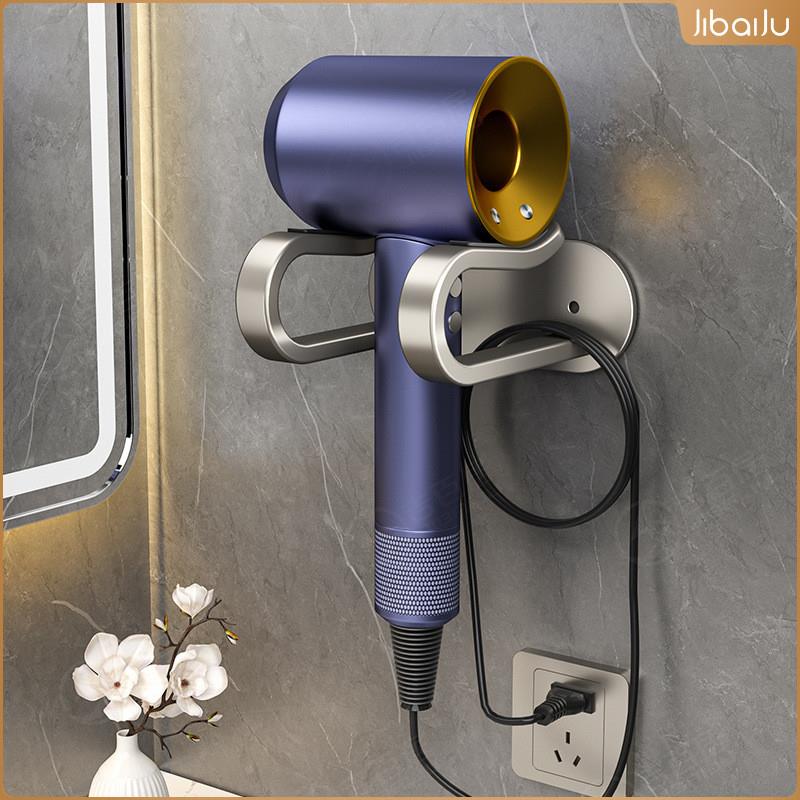 德国品质厂家戴森免供应放置电吹风支架 吹风机置物架 浴室风筒打