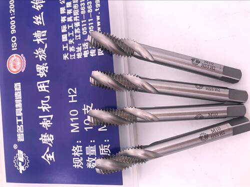 江苏天工螺旋机用丝攻