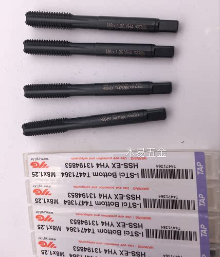 机用丝锥直槽YG铸铁专用