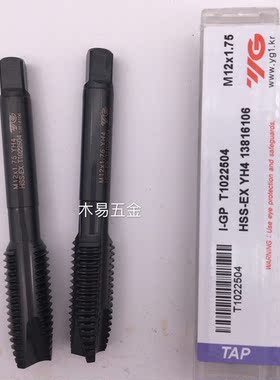 韩国进口黑色先端加工钢件