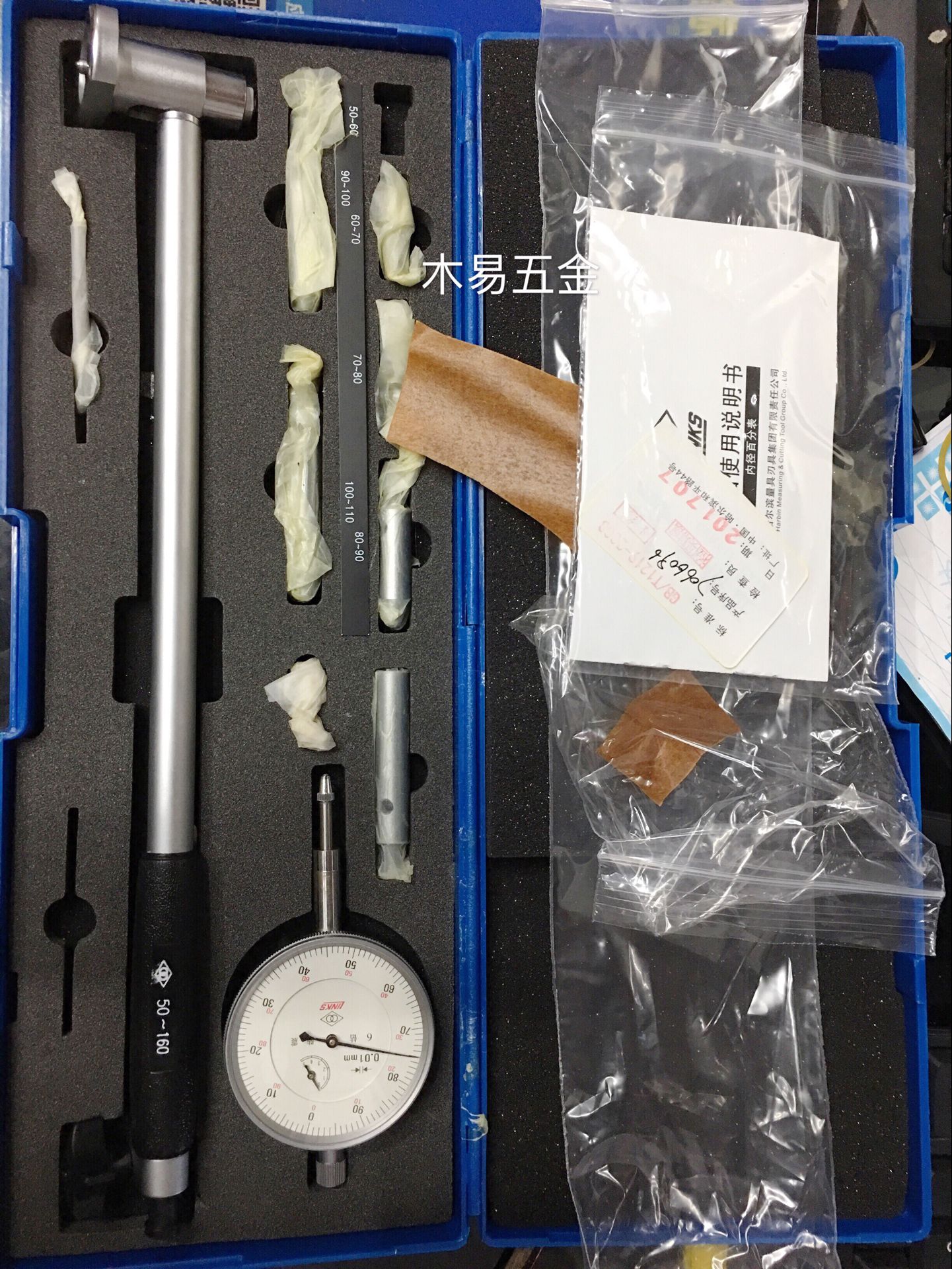 正品哈量缸径内圆百分表