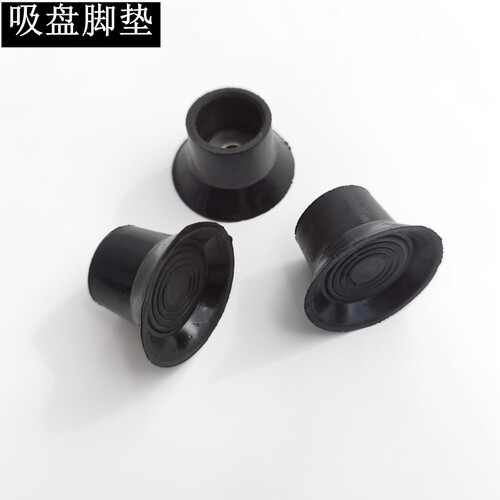 蹦床跳床脚套脚垫钢管套腿管橡胶套吸盘防滑燃气灶脚垫煤气灶台