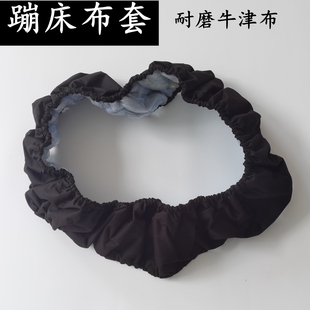 蹦蹦床保护套外罩边罩跳跳床布套围圈边缘防护牛津布配件零件布罩
