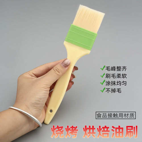 烧烤刷小毛刷不掉毛食品级