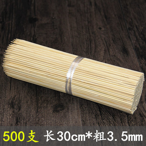 烧烤竹签炸串面筋糖葫芦一次性