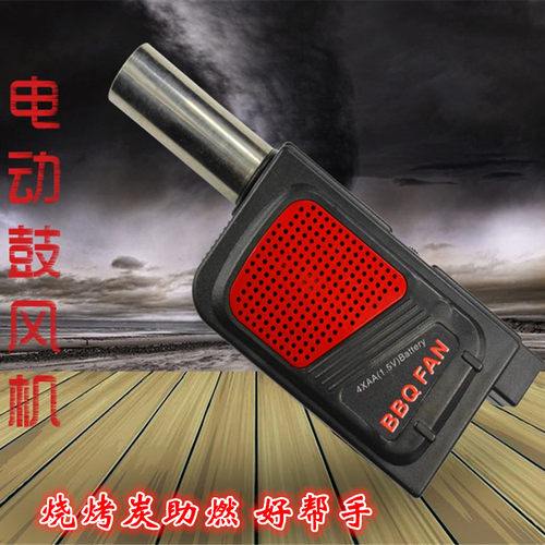 自动鼓风机户外便携式吹风机烧烤炭助燃工具小型生火用品烧烤配件 - 封面