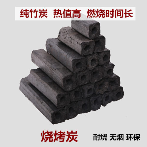 无烟耐烧竹炭机制炭楠竹林