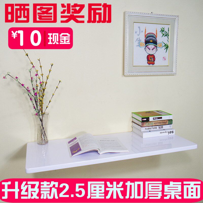 kitchen invisible Wall Table Foldable Wall hanging Folding table Shrink Table Vegetablein the Residential furniture , Tables , Folding table  category - from Buy2taobao.com to provide professional Taobao agent buy service