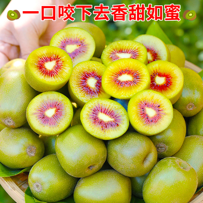 四川蒲江奇异果礼盒新鲜大果