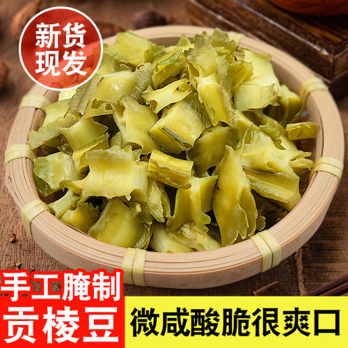 广西灵山特产六轴皇帝钦州咸菜