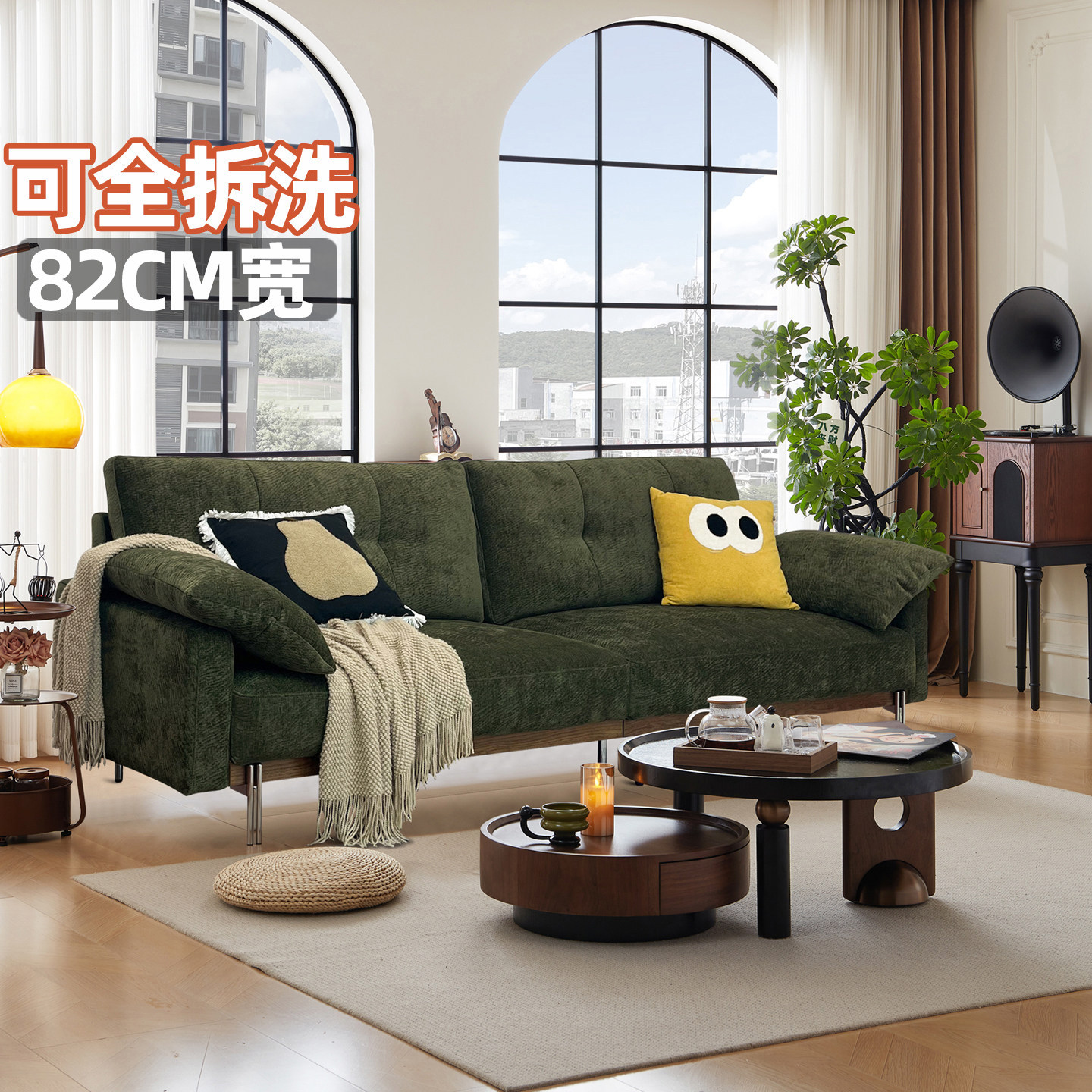 馨艾舒82cm宽深窄中古奶油复古风包豪斯沙发布艺可拆洗小户型直排