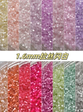 1.6mm拉丝猫眼古董珠散珠闪白小珠子手串DIY材料珠手链项链配珠