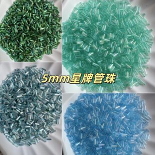 日本进口MGB星牌幻彩5mm管珠diy饰品串珠刺绣流苏散珠小珠子散珠