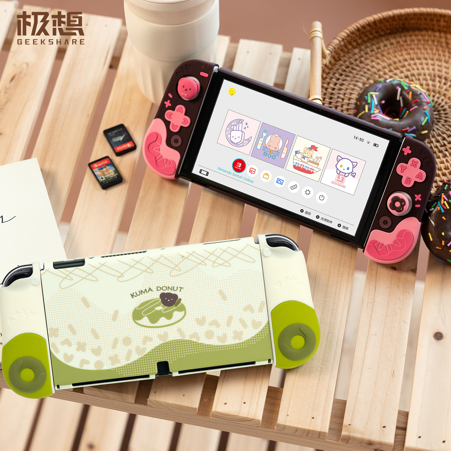 任天堂switcholed保护壳甜甜圈硅胶保护套ns手柄套游戏机