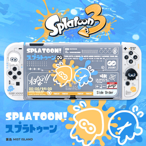 原创喷射战士3任天堂switch oled保护壳斯普拉遁ns2限定分体壳