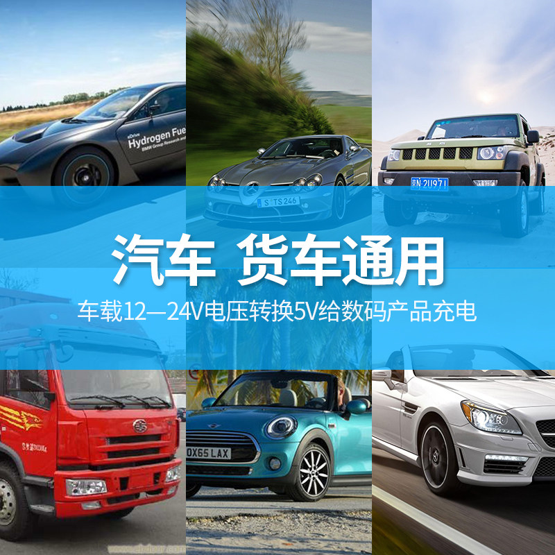 chargeur 3.1A, 3A - Ref 1299287 Image 5