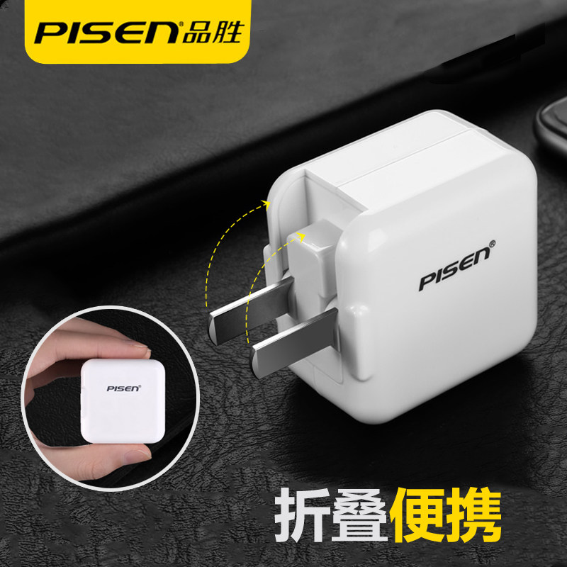 chargeur PISEN pour téléphones SAMSUNG SAMSUNG - Ref 1291276 Image 4