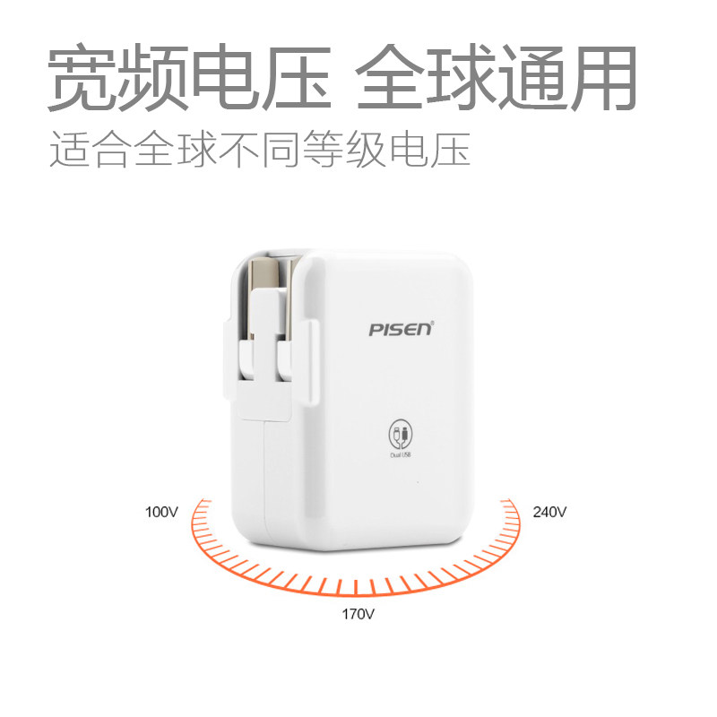 chargeur PISEN pour téléphones SAMSUNG SAMSUNG - Ref 1293699 Image 5