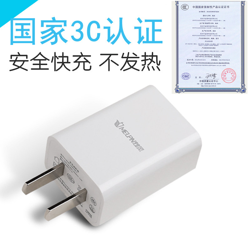 chargeur MEUPN - Ref 1299309 Image 3