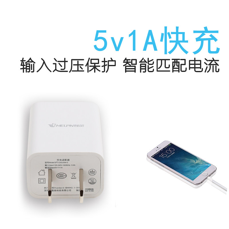 chargeur MEUPN - Ref 1299309 Image 4