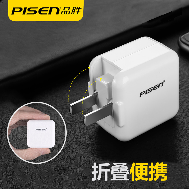 chargeur PISEN pour téléphones APPLE APPLE - Ref 1292503 Image 4
