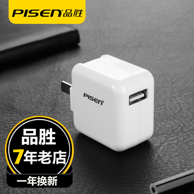 chargeur PISEN pour téléphones APPLE APPLE - Ref 1292503 Image 5