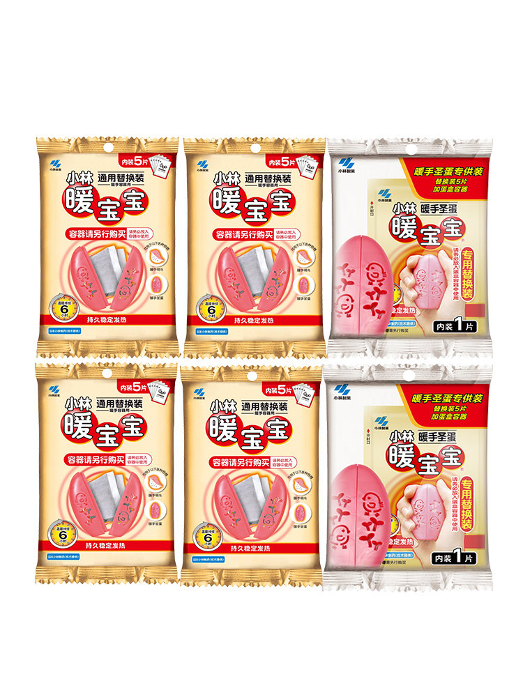 JAPANESE KOBAYASHI WARM BABY HAND HOLDING REPLACEMENT CORE SELF-HEATING CHILDRENS STUDENTS CUTE HAND HOLDING TYPE HAND WARMER STICKERS HOLY EGGS